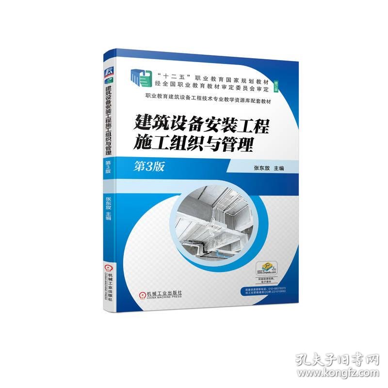 深入解读:建筑机械行业的最新发展趋势