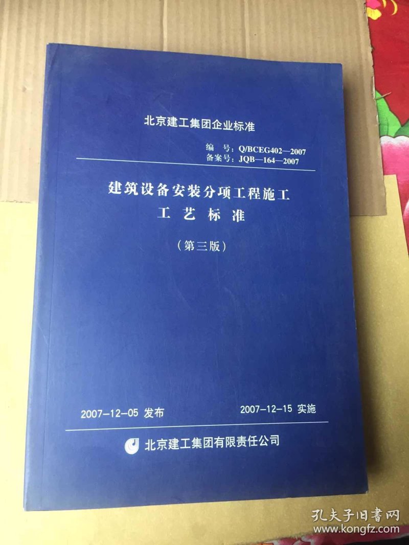 如何选择适合的混凝土搅拌站？这是一个让很多项目经理头疼的问题。
